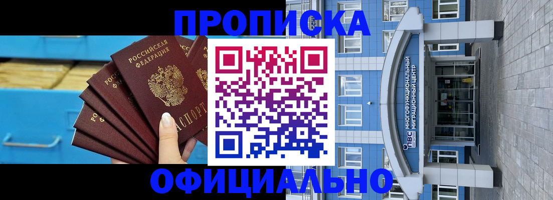 регистрация для дет. сада в Сосенском