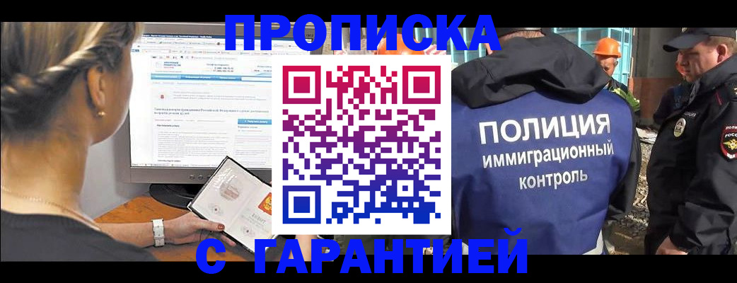 пропишу в квартире в Сосенском