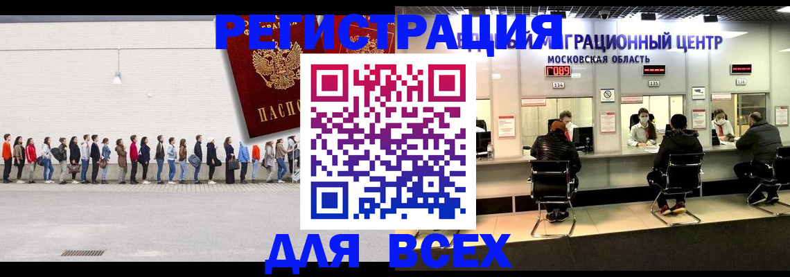 прописка законно в Сосенском